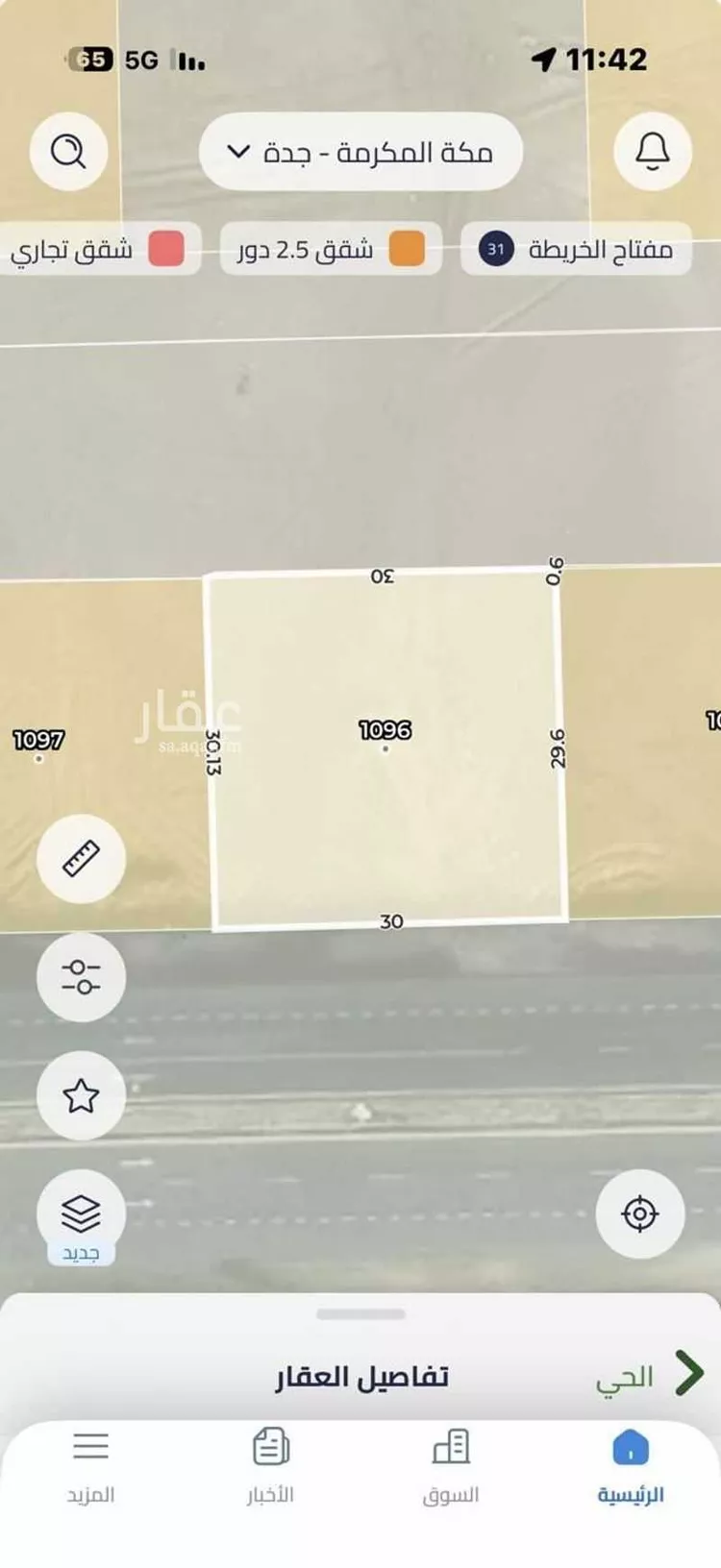 أرض للبيع في شارع عبدالله بن اوس الانصاري, حي الفنار, مدينة جدة, منطقة مكة المكرمة