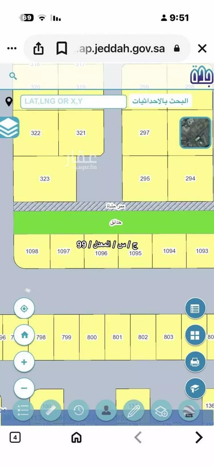 أرض للبيع في شارع عبدالله بن اوس الانصاري, حي الفنار, مدينة جدة, منطقة مكة المكرمة