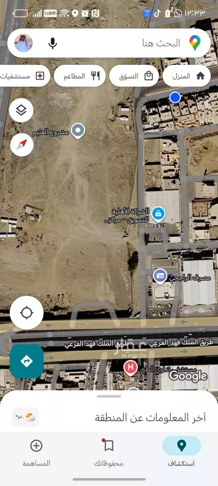 فيلا للبيع في شارع 883000, حي الحضارى, مدينة خميس مشيط, منطقة عسير 17