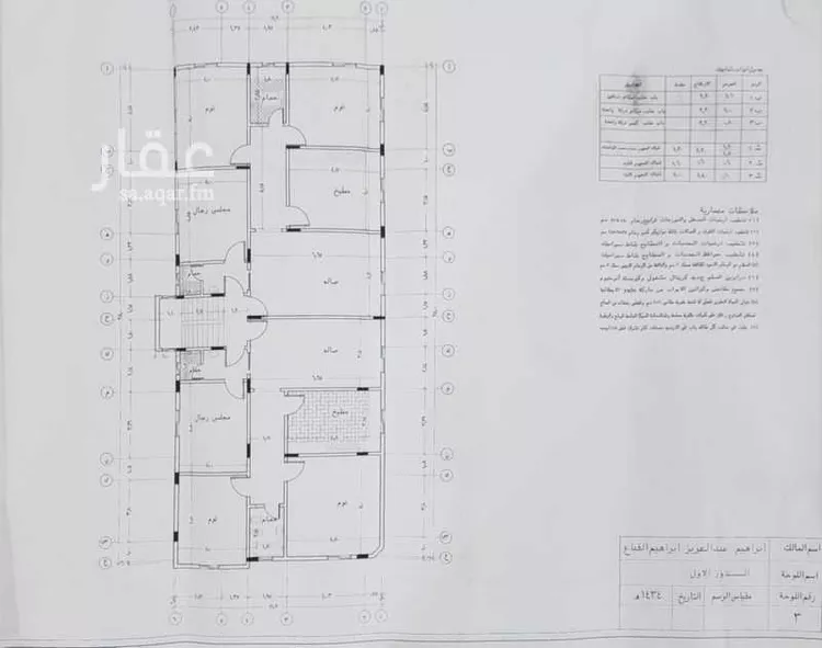 فيلا للبيع في شارع المسمي, حي ظهرة لبن, مدينة الرياض, منطقة الرياض صورة 4