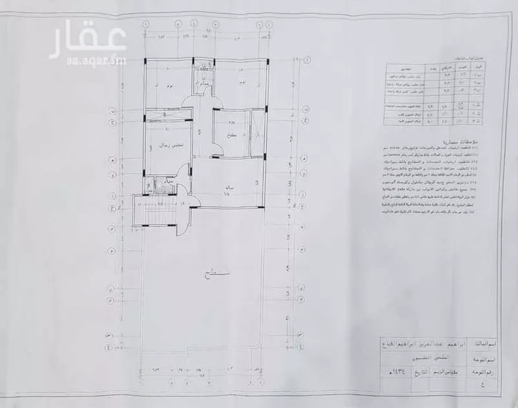 فيلا للبيع في شارع المسمي, حي ظهرة لبن, مدينة الرياض, منطقة الرياض صورة 5