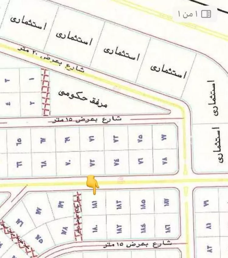 أرض للبيع في القنفذة