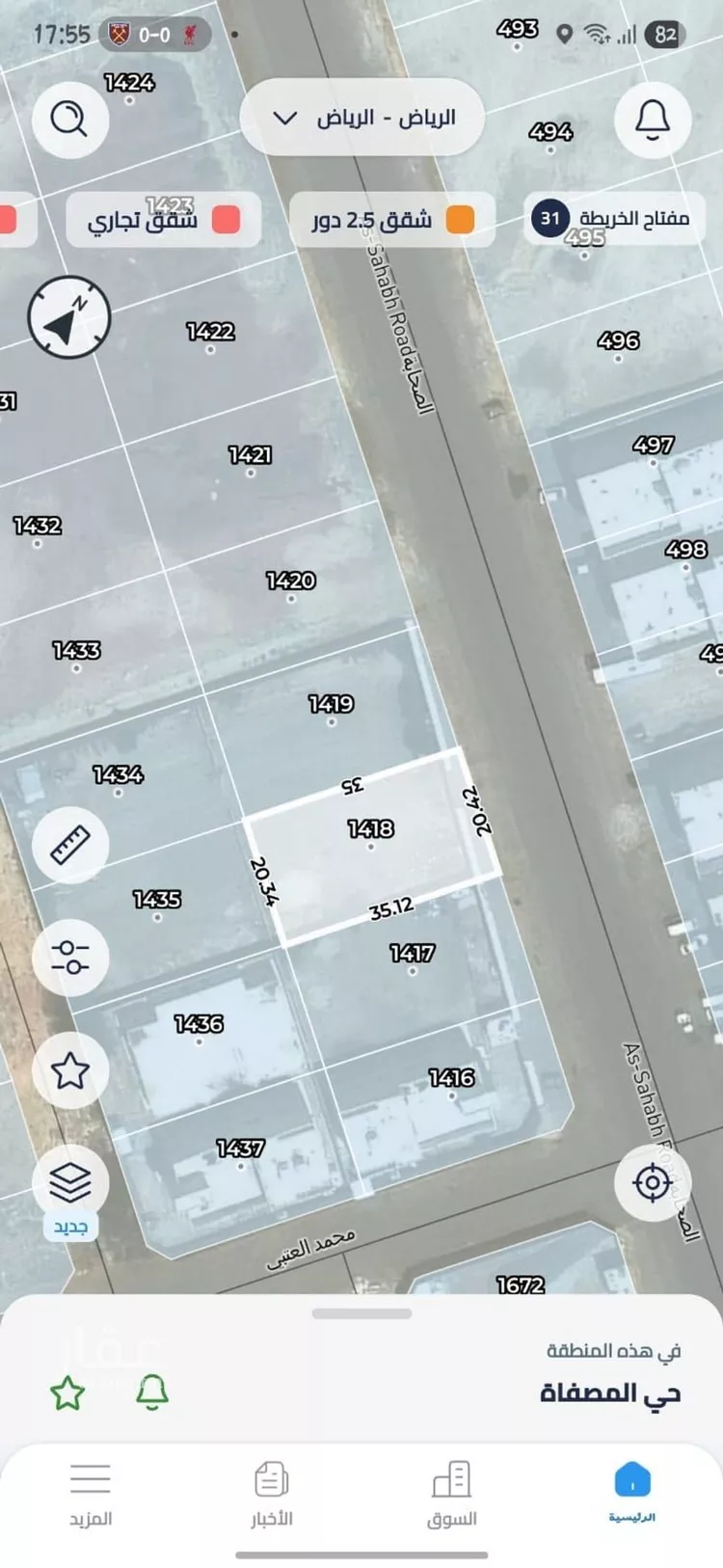 عمارة للإيجار في شارع الصحابة, حي المصفاة, مدينة الرياض, منطقة الرياض صورة 2