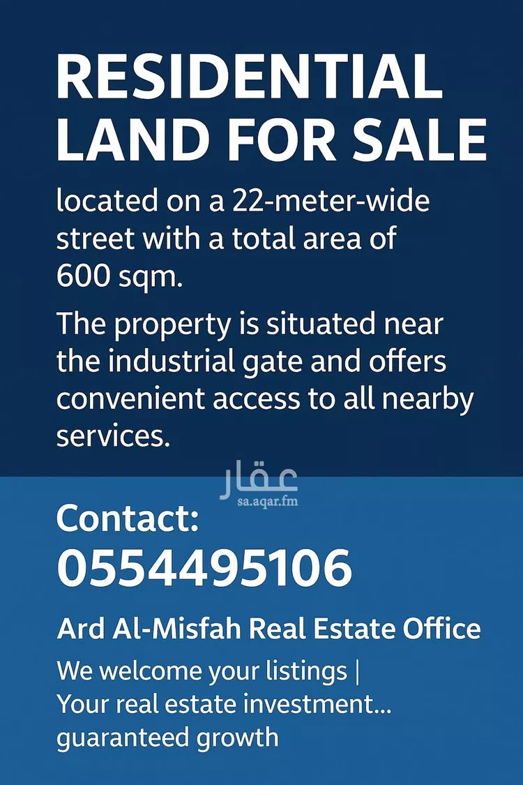 أرض للبيع في حي المصفاة, مدينة الرياض, منطقة الرياض صورة 5