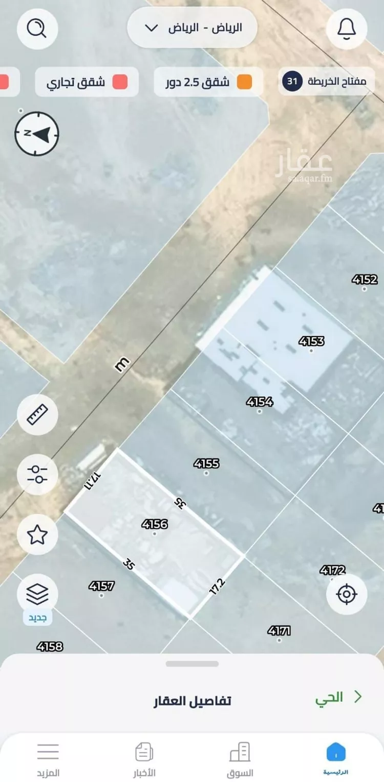 أرض للبيع في حي المصفاة, مدينة الرياض, منطقة الرياض صورة 3