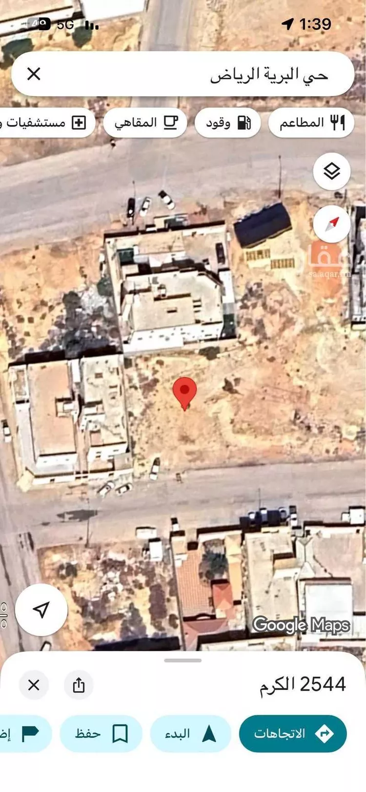 أرض للبيع في شارع البديع 264 ، البديع الجنوبى ، الافلاج