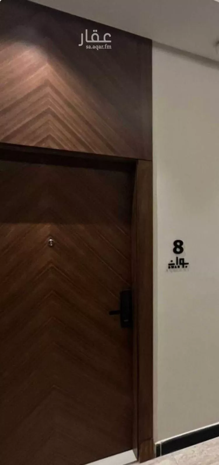 شقة مفروشة للحجز في حي ، شارع محمد المقدمي ، حي النفل ، الرياض ، منطقة الرياض صورة 2