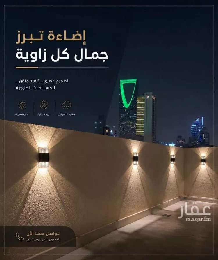 دور للبيع في شارع الصلت بن النعمان, حي الرحمانية, مدينة الرياض, منطقة الرياض صورة 4