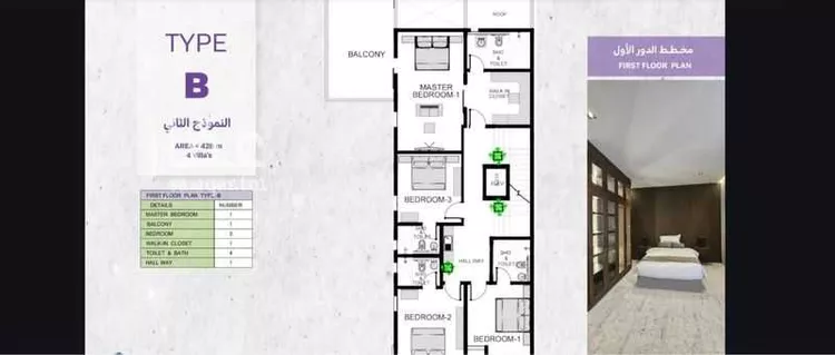 فيلا للبيع في شارع أبي العباس الحرار, حي السليمانية, مدينة الرياض, منطقة الرياض صورة 4