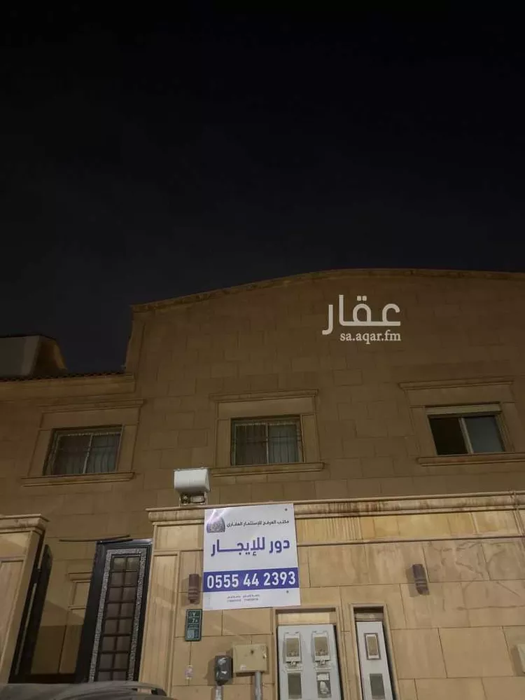 دور للإيجار في شارع الخفجي, حي التعاون, مدينة الرياض, منطقة الرياض