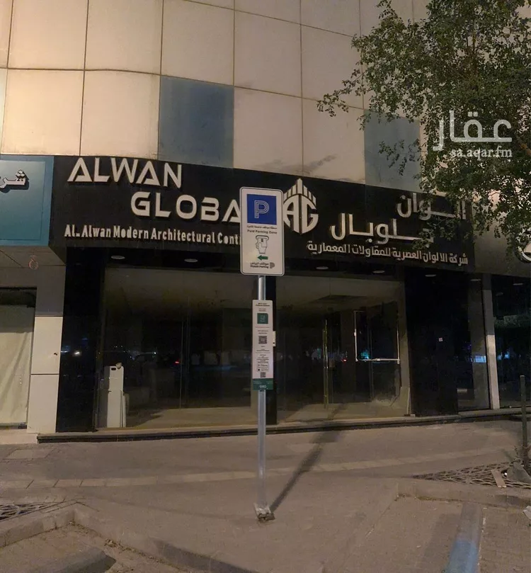 محل للإيجار في شارع سعود بن عبدالعزيز بن محمد الفرعي, حي المرسلات, مدينة الرياض, منطقة الرياض صورة 2