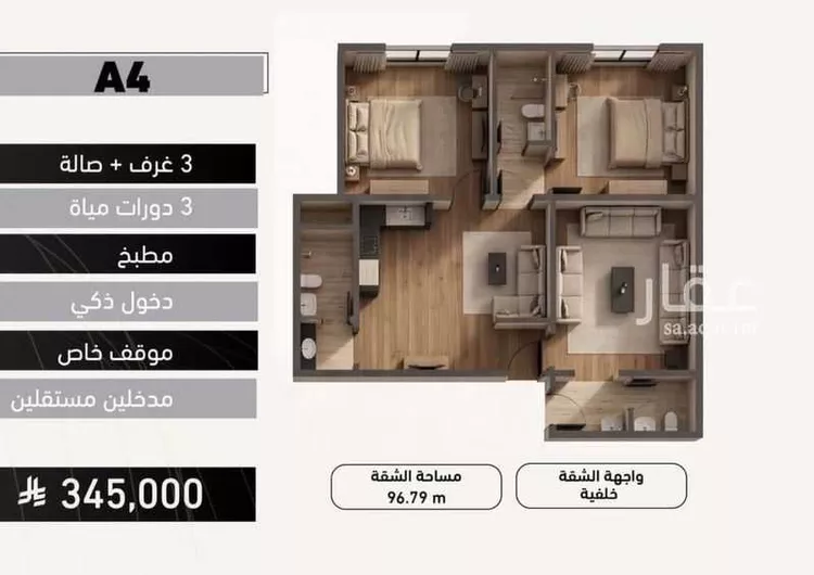 شقة للبيع في شارع أبي رافع الصائغ, حي الياقوت, مدينة جدة, منطقة مكة المكرمة صورة 2