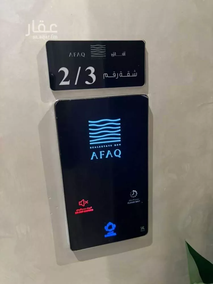 Apartment for Rent in Jeddah Al Manar صورة 3