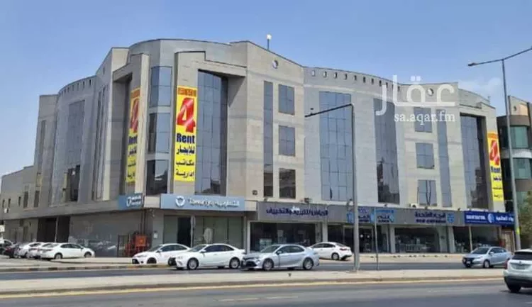 Commercial Office for Rent in Riyadh As Sulimaniyah