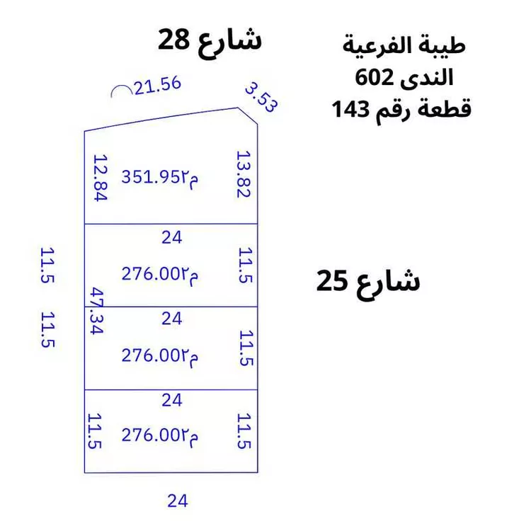 أرض للبيع في شارع ..., حي الندى, مدينة جدة, منطقة مكة المكرمة