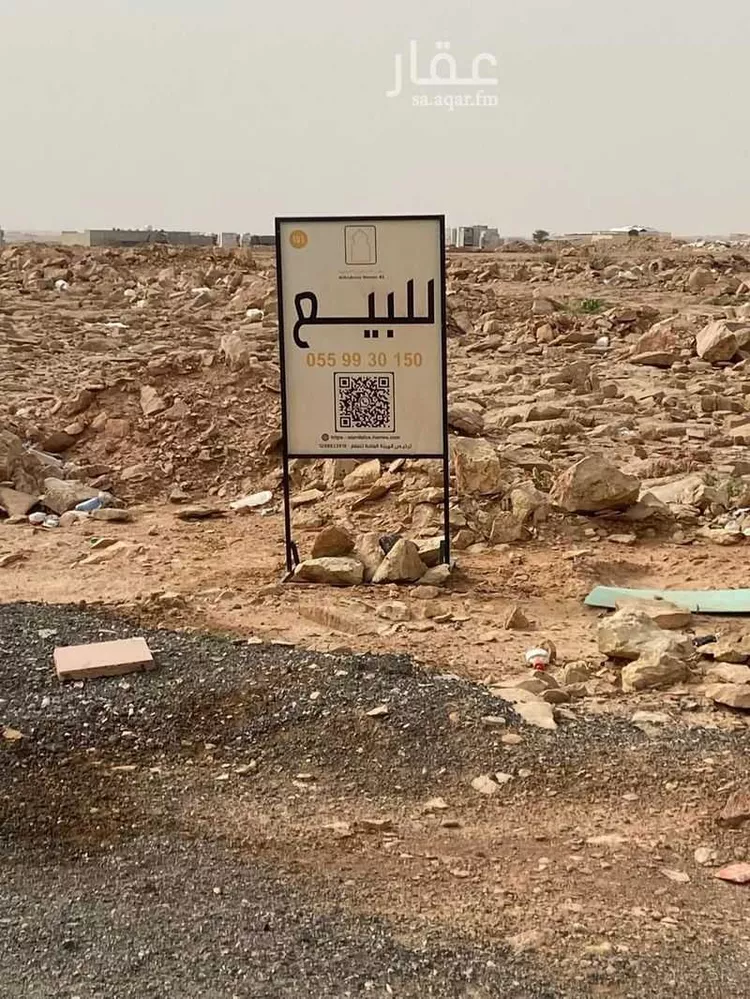 أرض للبيع في حي عريض, مدينة الرياض, منطقة الرياض صورة 5