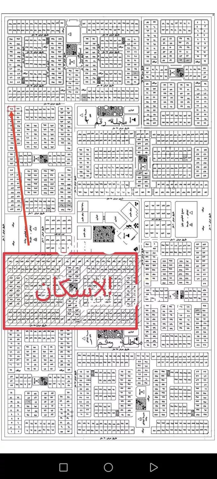 أرض للبيع في شارع القحمه, حي المصياد, مدينة المصياد, منطقة جازان صورة 2