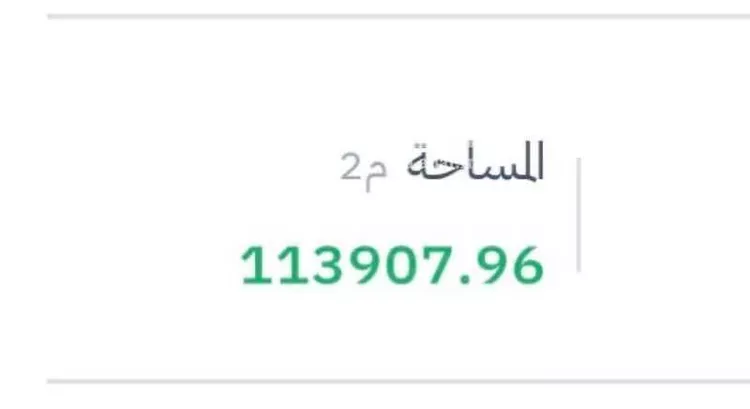 أرض للبيع في حي السلامة ، مكة ، منطقة مكة المكرمة صورة 2
