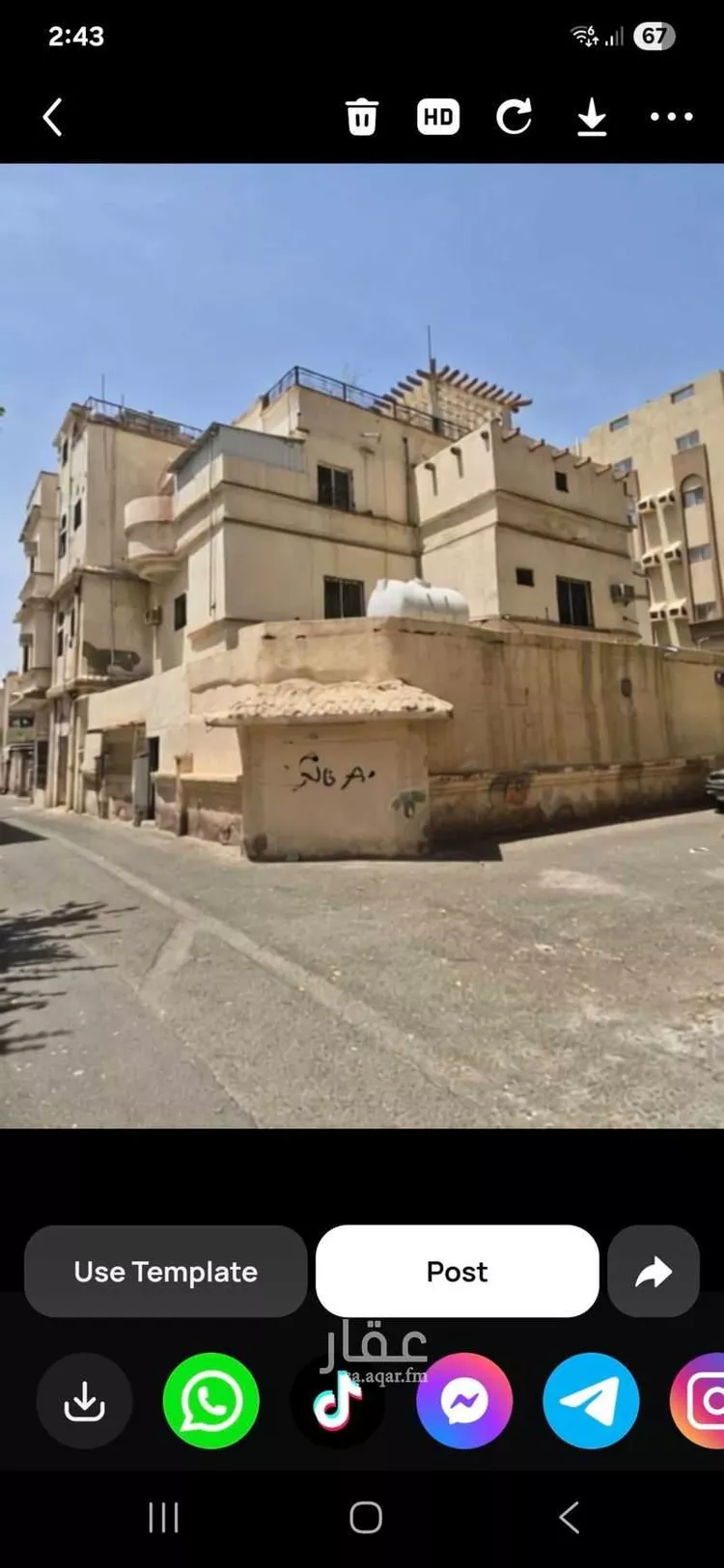 عمارة للبيع في شارع السيوفي, حي النزهة, مدينة مكه المكرمه, منطقة مكة المكرمة صورة 3