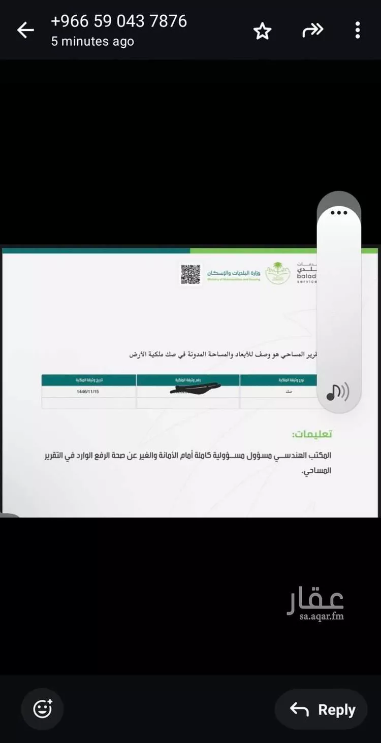 أرض للبيع في شارع برزة بنت مسعود ابن عمرو, حي (حي رقم (7, مدينة الليث, منطقة مكة المكرمة صورة 2