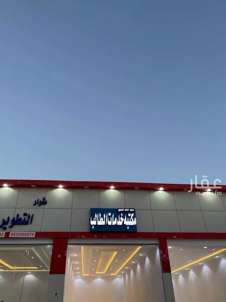 عمارة للإيجار في شارع السبالة, حي النخيل, مدينة رماح, منطقة الرياض صورة 4