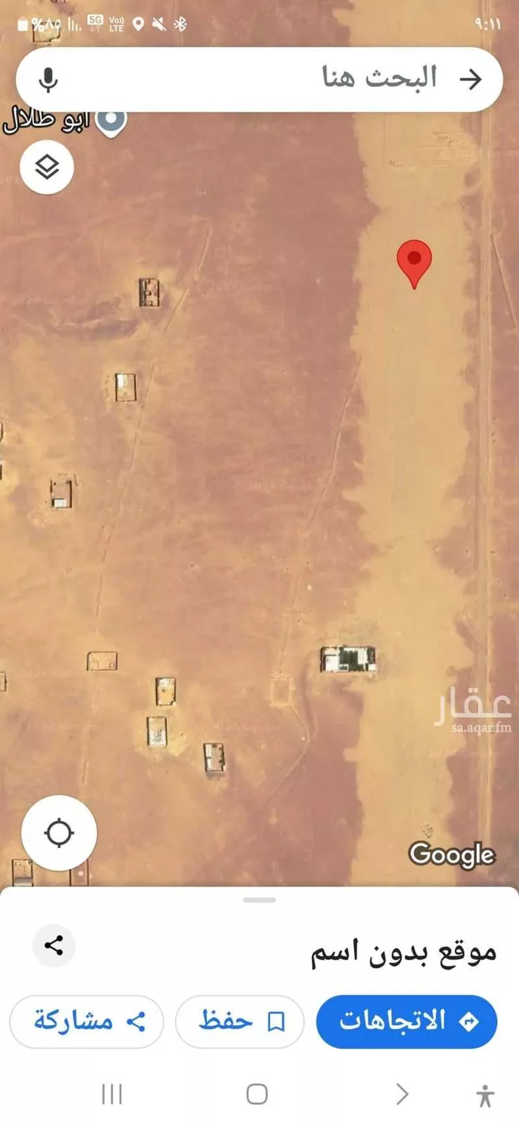 أرض للبيع في خليص ، خليص صورة 2