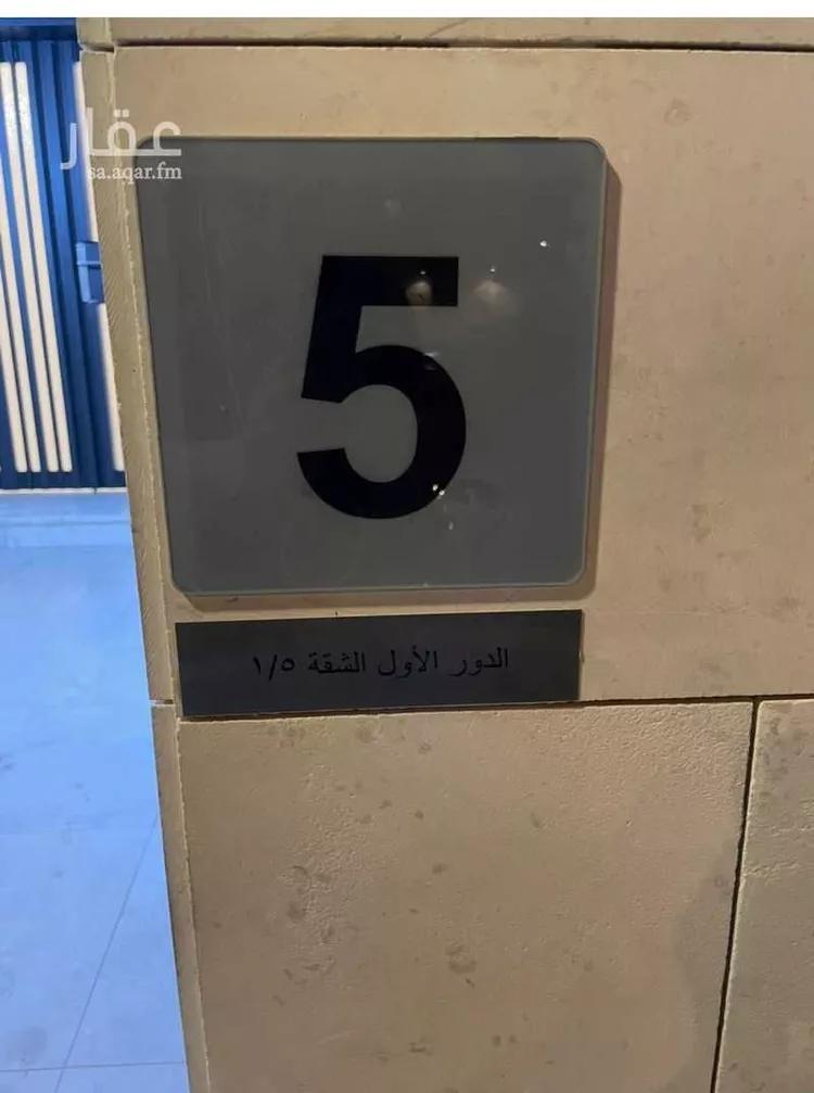 شقة للإيجار في شارع الفجر ، حي السويدي الغربي ، الرياض ، منطقة الرياض صورة 3