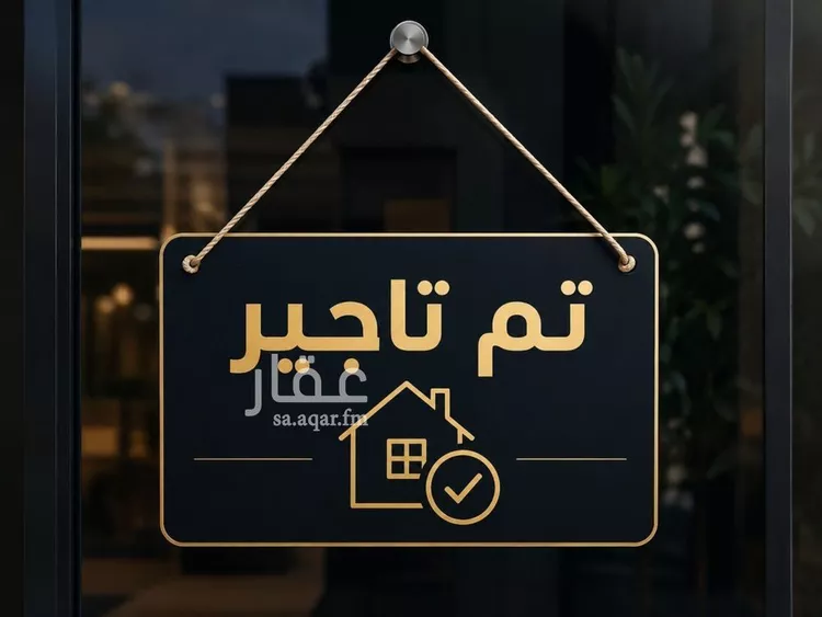 Warehouse for Rent in Mecca King Fahd 1 صورة