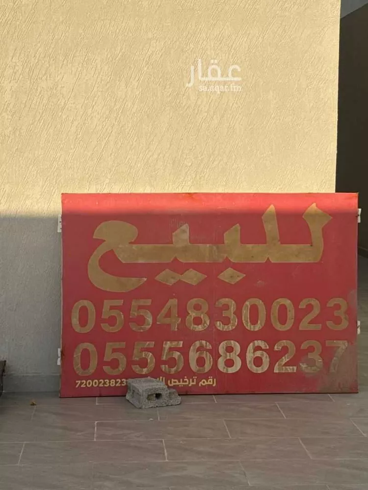 فيلا للبيع في شارع خلف النحوي, حي ضاحية الملك فهد, مدينة الدمام, المنطقة الشرقية صورة 2