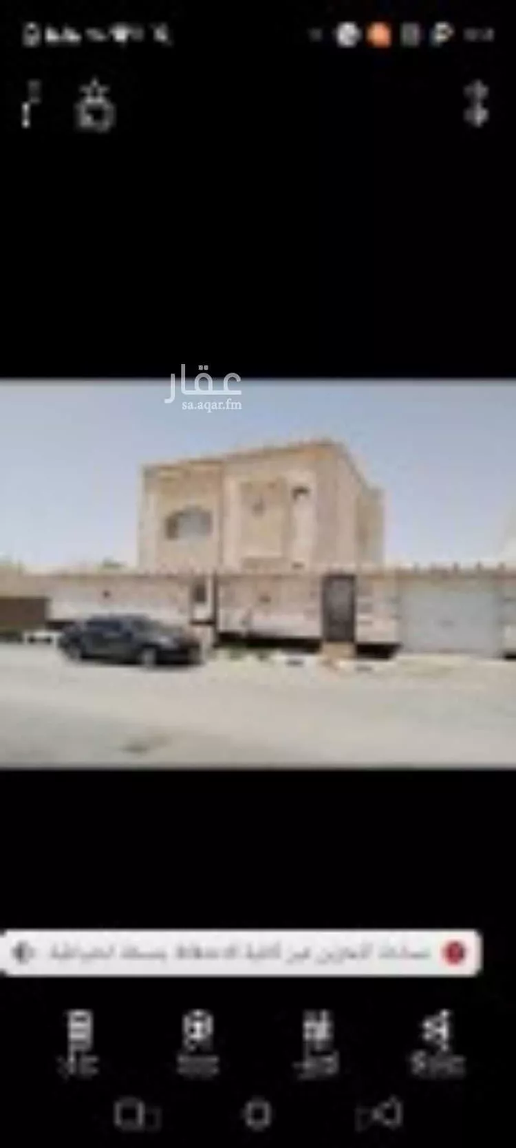 فيلا للبيع في شارع الوادي 88 ، حي الوادي ، حفر الباطن ، حفر الباطن صورة 4