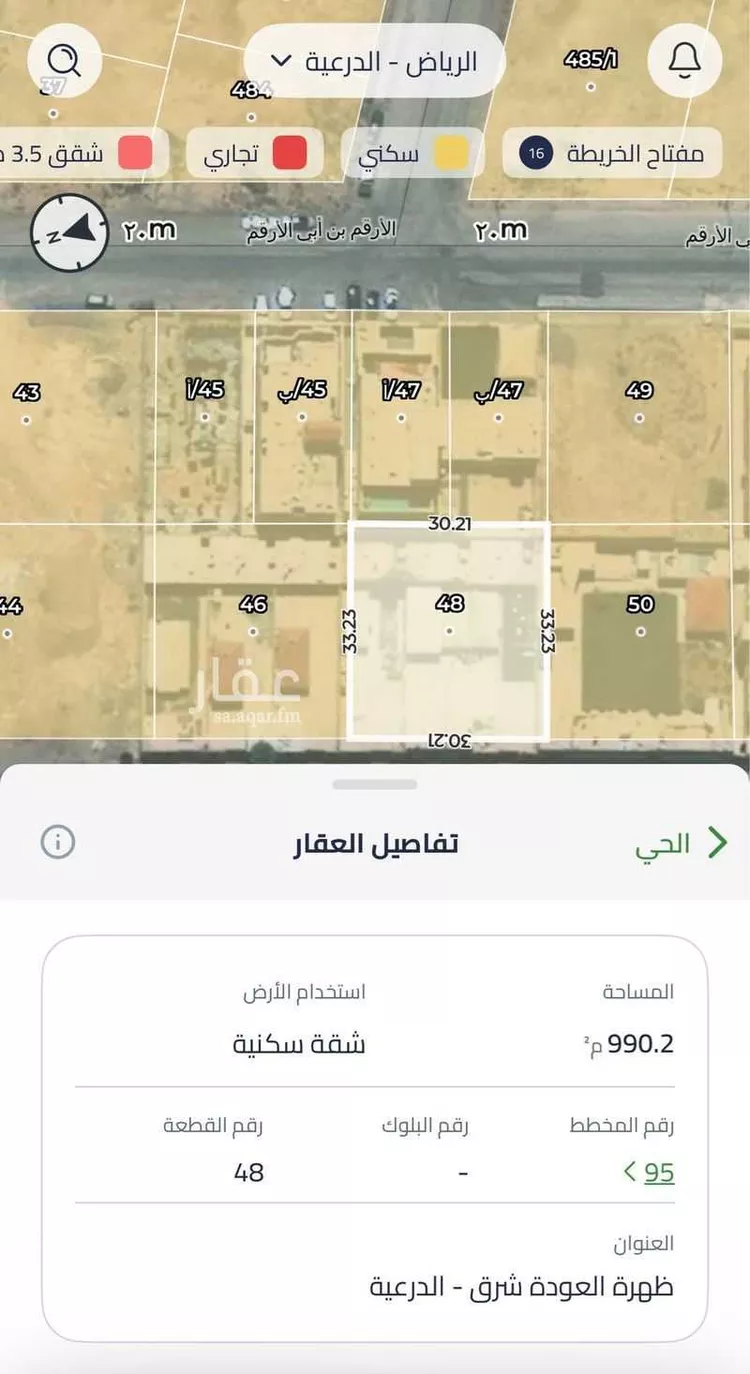 أرض للبيع في شارع محمد ابن عثيمين, حي ظهرة العودة شرق, مدينة الدرعية, منطقة الرياض صورة 2