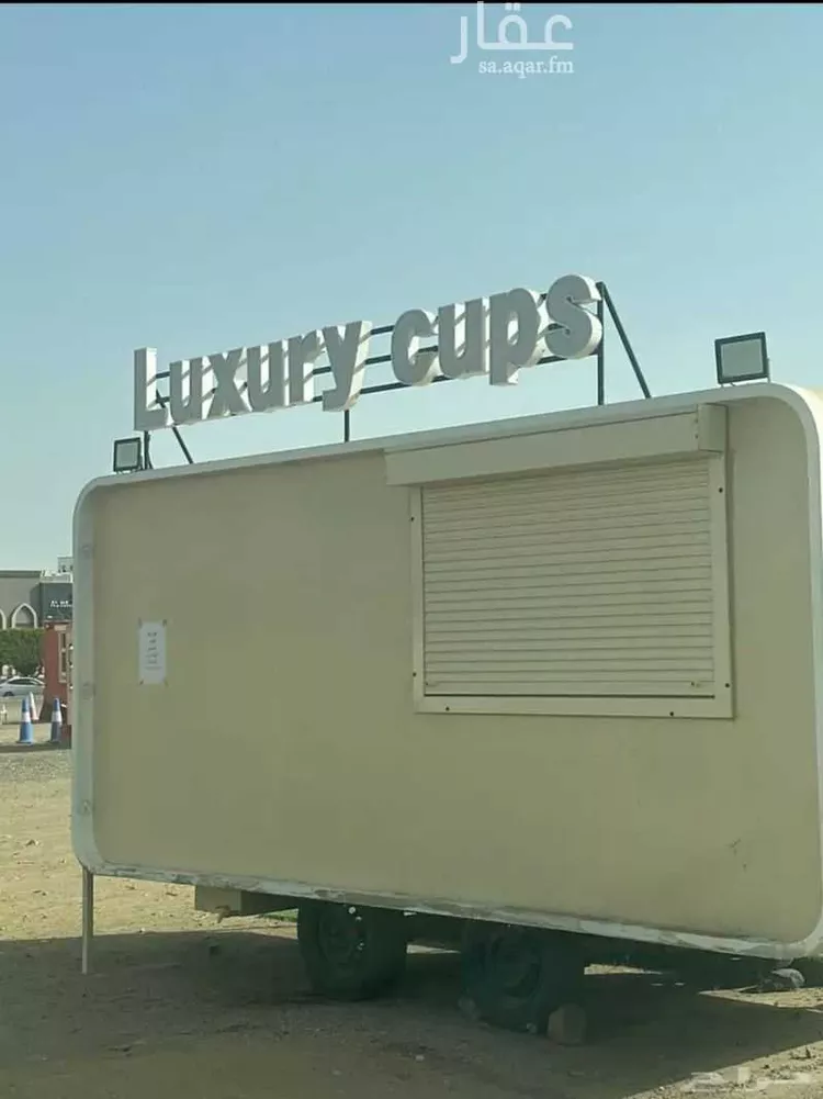 محل للبيع في أبها ، حي القرى ، منطقة عسير صورة 4