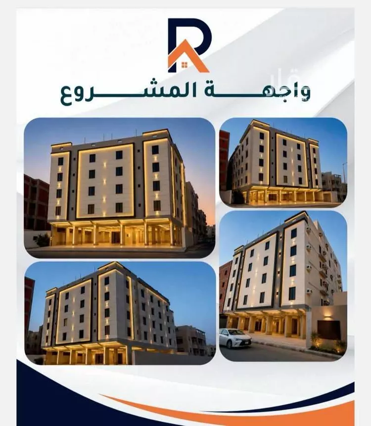 شقة للبيع في شارع احمد بن اسحاق الانباري, حي الرغامة, مدينة جدة, منطقة مكة المكرمة