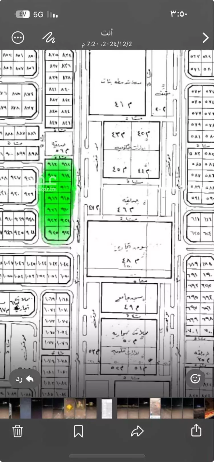 أرض للبيع في شارع الغيلانه 381 ، الغيلانة ، رماح