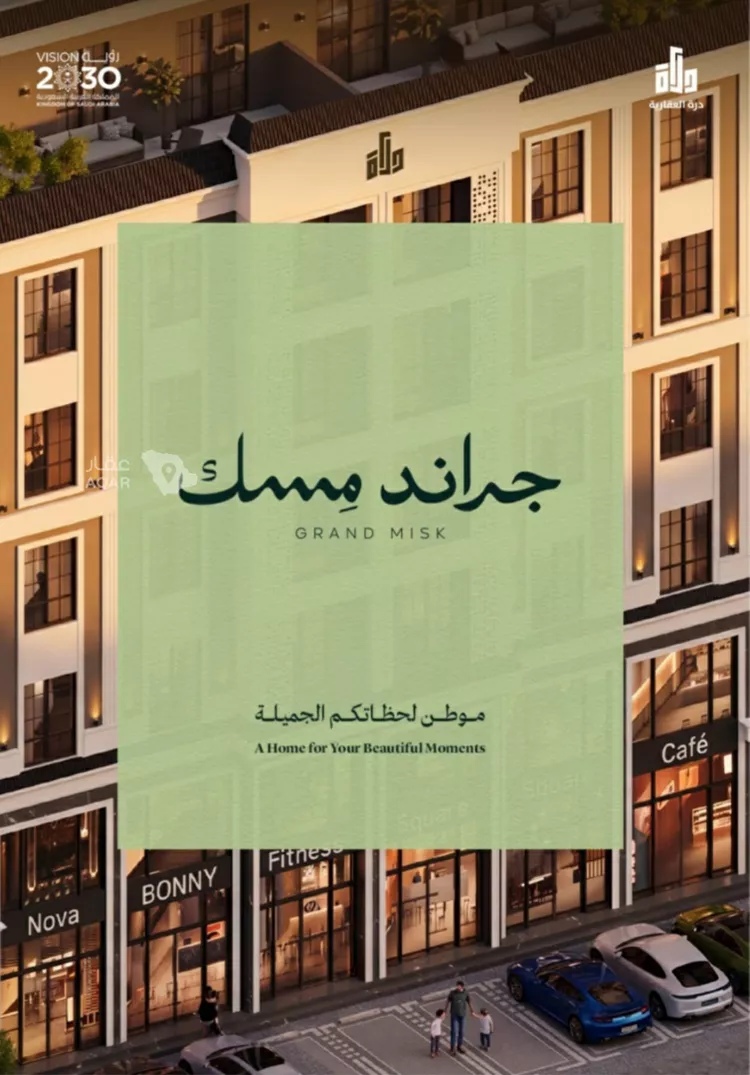 شقة للبيع في شارع عامر بن أبي ربيعة ، حي المروة ، جدة ، جدة