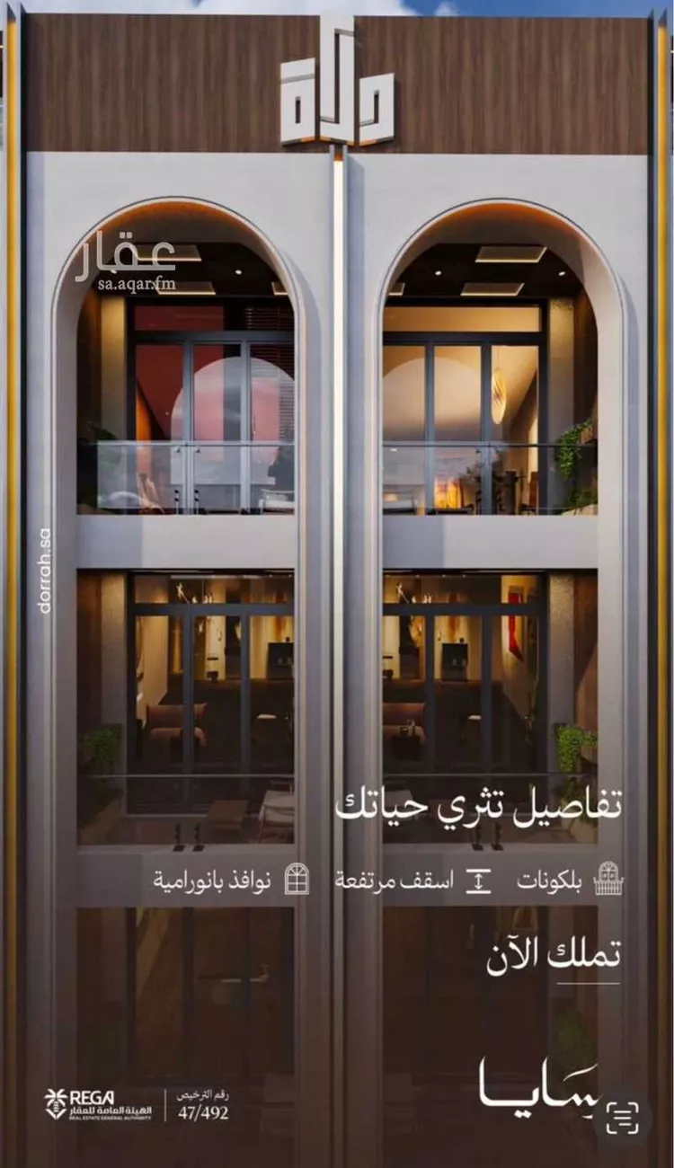 شقة للبيع في شارع رافع الاشجعي, حي أبحر الجنوبية, مدينة جدة, منطقة مكة المكرمة صورة 5