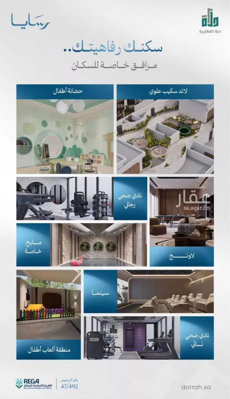 شقة للبيع في شارع رافع الاشجعي, حي أبحر الجنوبية, مدينة جدة, منطقة مكة المكرمة صورة 3