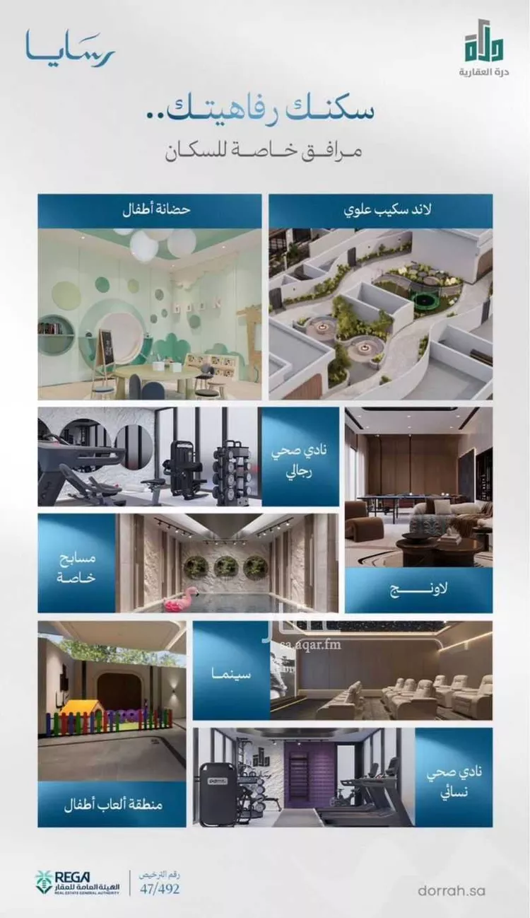 شقة للبيع في شارع رافع الاشجعي, حي أبحر الجنوبية, مدينة جدة, منطقة مكة المكرمة صورة 5