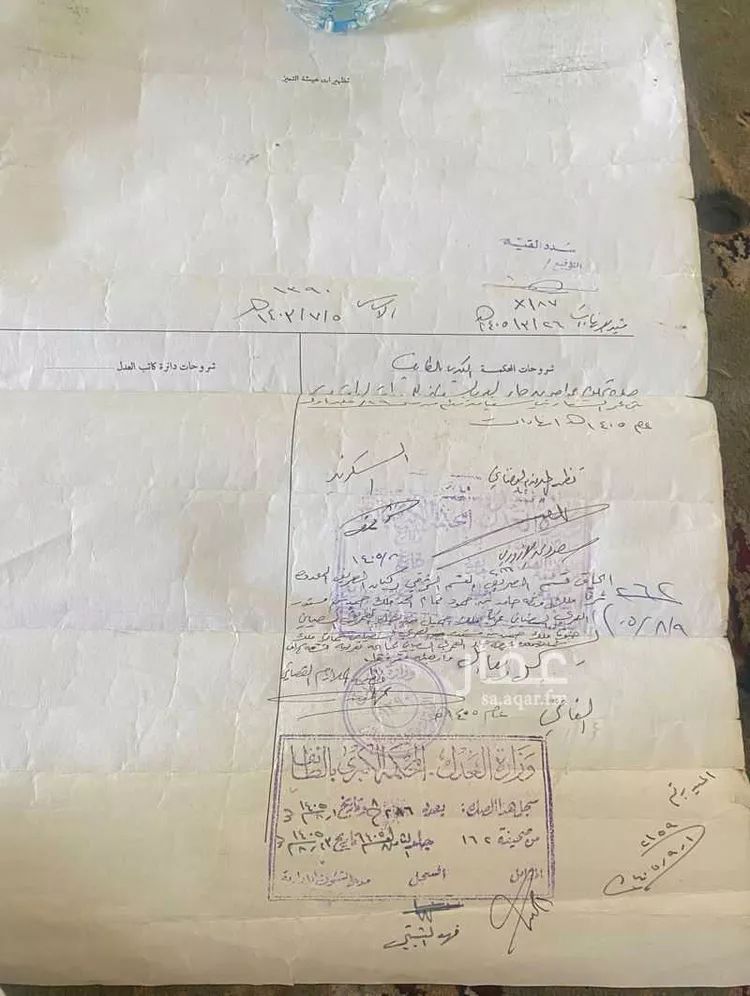 أرض للبيع في الطائف ، الطائف صورة 4