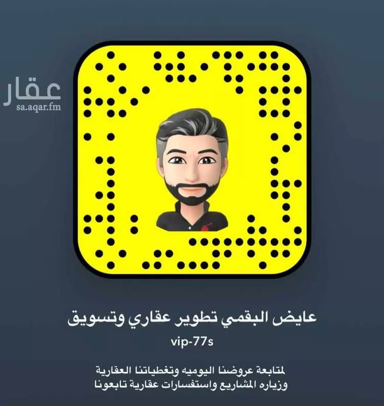 أرض للبيع في شارع الورود, حي الورود, مدينة الطائف, منطقة مكة المكرمة