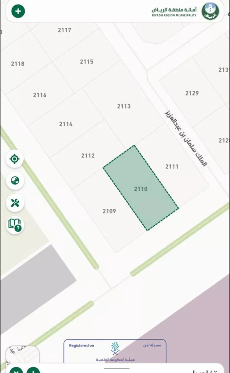 Land for Sale in Al Duwadimi Al Haramayn