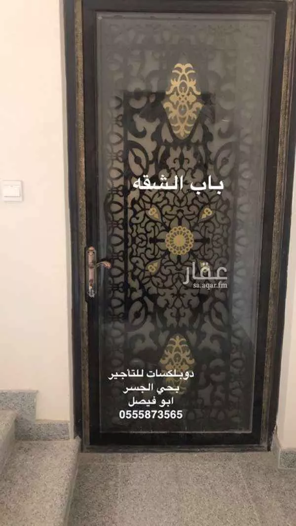 شقة للإيجار في شارع طلحة الزرقي ، حي التحلية ، الخبر ، الخبر صورة 4