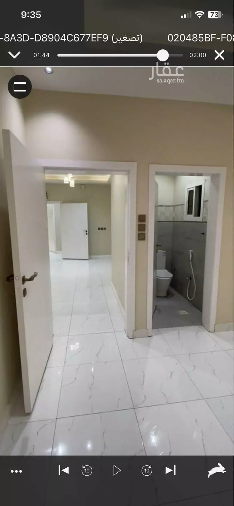 شقة للإيجار في شارع سواج, حي البيعة, مدينة مكة المكرمة, منطقة مكة المكرمة صورة 4