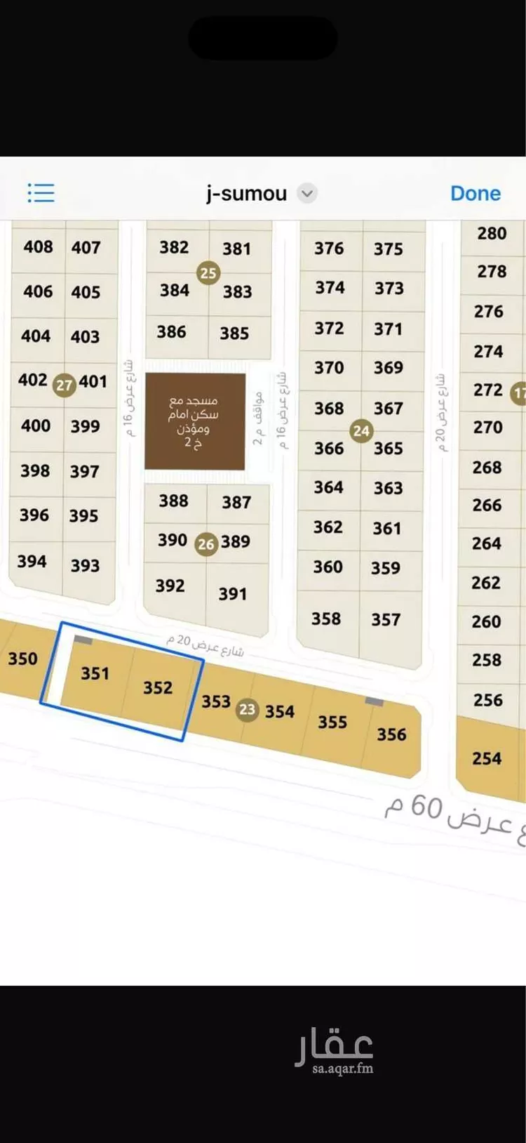 أرض للبيع في شارع سعد بن ابي وقاص, حي السيف, مدينة الدمام, المنطقة الشرقية صورة 2