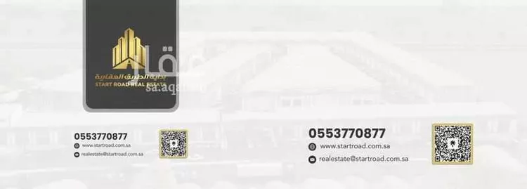 Warehouse for Rent in Jeddah As Sarawat 8