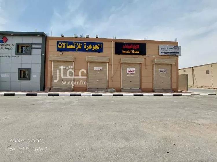 أرض للبيع في شارع الملك عبداللة بن عبدالعزيز, حي السليمانية, مدينة حفر الباطن, المنطقة الشرقية صورة 2