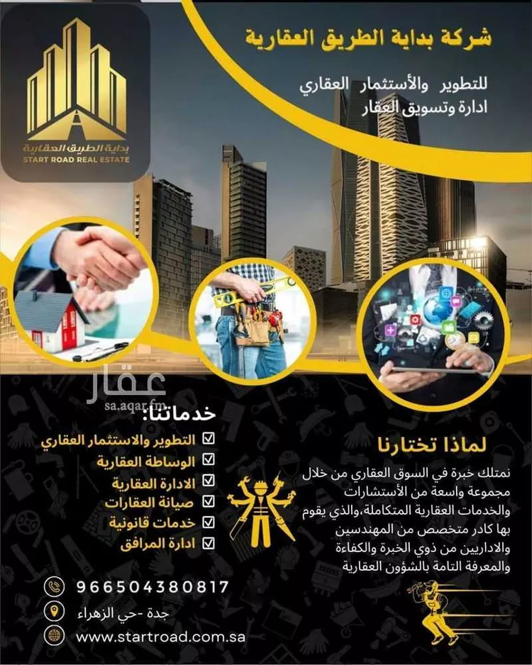 مستودع للإيجار في شارع اسكان وزارة الداخليه 217, حي مزارع الطفيح, مدينة الجبيل, المنطقة الشرقية صورة 3