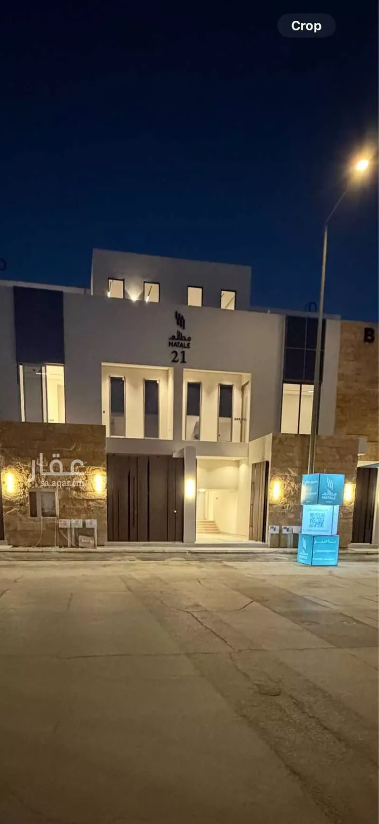 شقة للبيع في شارع الطيبة, حي الفيحاء, مدينة الرياض, منطقة الرياض 1 صورة