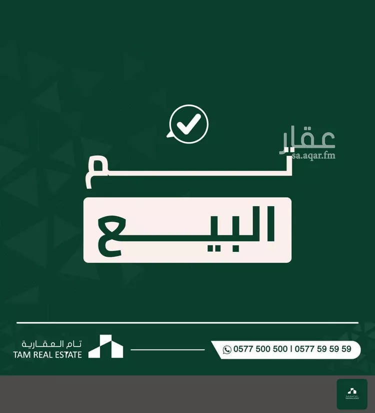 فيلا للبيع في شارع رقم 520, حي الملقا, مدينة الرياض, منطقة الرياض