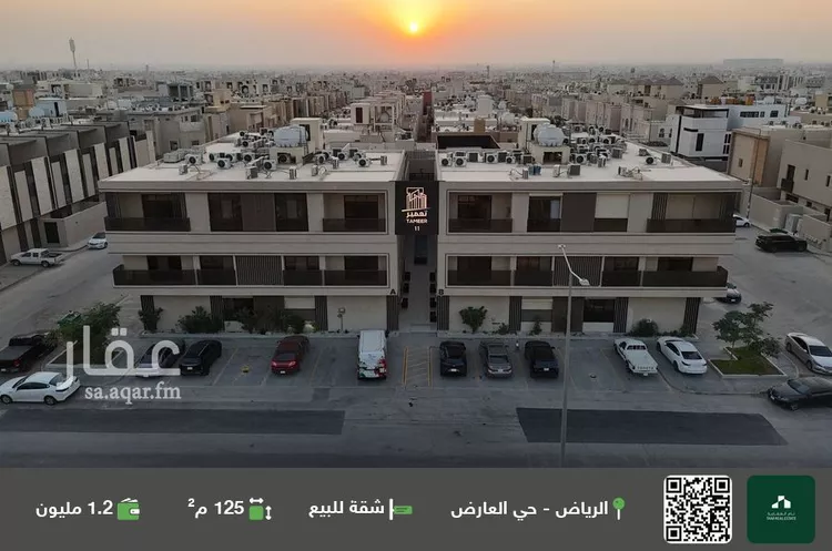 شقة للبيع في شارع علي بن أحمد العمري, حي العارض, مدينة الرياض, منطقة الرياض